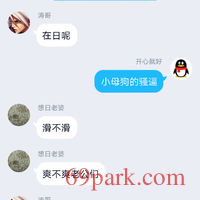 /photo/852714/和单男调教老婆/screenshot_2020-01-05-11-22-13-95_1_15_small.jpg