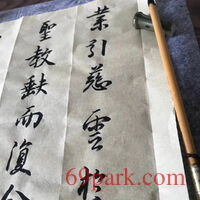 /photo/853086/老婆照片/mmexport1614378873845_1_7_small.jpg