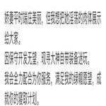 /photo/853318/淫7/1ed01c62-6b8d-4e3f-b87d-de800e8c598e_1_1_small.jpg