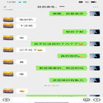 /photo/854305/货车司机的无奈/screenshot_2022-11-01-12-00-13-61_e39d2c7de19156b0683cd93e8735f348_1_1_small.jpg