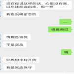 /photo/854305/！！！/screenshot_2023-01-26-09-47-38-85_e39d2c7de19156b0683cd93e8735f348_1_1_small.jpg