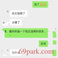 /photo/854460/熟女肥逼/29ce9bc6-b55b-4e70-94a3-7d7720a84d5d_1_4_small.jpg