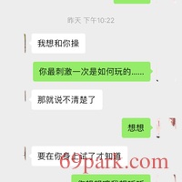 /photo/854460/熟女肥逼/380edd07-b000-496e-9204-7a3b47da4b11_1_9_small.jpg