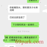 /photo/854460/熟女肥逼/4b80d720-bb02-4b50-86e7-7a5837bee1f5_2_2_small.jpg