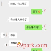/photo/854460/熟女肥逼/b3902647-0996-415c-aa49-5d8538871c98_1_2_small.jpg