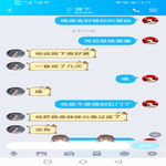 /photo/854602/和老婆聊天记录/screenshot_20211008_092127_com.tencent.mobileqq_1_6_small.jpg