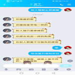 /photo/854602/和老婆聊天记录/screenshot_20211008_092320_com.tencent.mobileqq_1_1_small.jpg