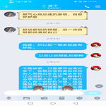 /photo/854602/和老婆聊天记录/screenshot_20211008_092503_com.tencent.mobileqq_1_3_small.jpg