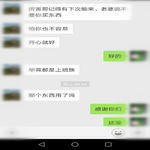 /photo/855037/江西夫妻的初识/e14881c0edc9d39412868deca0832ad6_0_1_1_small.jpg