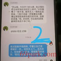 /photo/855292/媳妇儿撩骚/img_20200503_220814_1_10_small.jpg