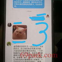 /photo/855292/媳妇儿撩骚/img_20200503_220906_1_9_small.jpg