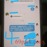 /photo/855292/媳妇儿撩骚/img_20200503_221039_1_8_small.jpg