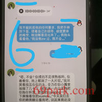 /photo/855292/媳妇儿撩骚/img_20200503_221248_1_6_small.jpg