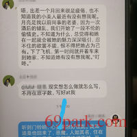 /photo/855292/媳妇儿撩骚/img_20200503_221757_1_11_small.jpg