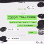 /photo/855348/娇妻撩人/5519e468-9d78-4554-a816-566b3abc1ac6_1_7_small.jpg