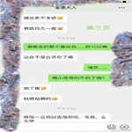 /photo/855348/娇妻撩人/5f36cc93-a5bc-4c69-8617-706b090da96b_1_18_small.jpg