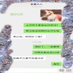 /photo/855348/娇妻撩人/938bf840-4998-492b-9bc0-d840d6e0b9ca_1_17_small.jpg