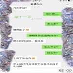 /photo/855348/娇妻撩人/b6686339-a53d-4332-a09a-eaac7d5fdb42_1_12_small.jpg