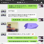 /photo/855383/是叫不懂珍惜吗/mmexport1650887534786_edit_209854533191936_1_18_small.jpg