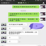/photo/855383/是叫不懂珍惜吗/mmexport1650887540842_edit_209892300935680_1_16_small.jpg