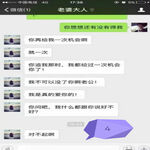 /photo/855383/是叫不懂珍惜吗/mmexport1650887543784_edit_209909132051302_1_15_small.jpg