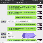 /photo/855383/是叫不懂珍惜吗/mmexport1650887546463_edit_209927242834112_1_14_small.jpg