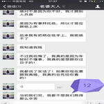 /photo/855383/是叫不懂珍惜吗/mmexport1650887565404_edit_210031682268992_1_7_small.jpg