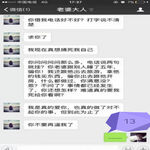 /photo/855383/是叫不懂珍惜吗/mmexport1650887568118_edit_210044780528886_1_6_small.jpg
