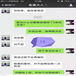 /photo/855383/是叫不懂珍惜吗/mmexport1650887573564_edit_210069202279924_1_4_small.jpg