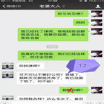 /photo/855383/是叫不懂珍惜吗/mmexport1650887579109_edit_210098191060649_1_2_small.jpg