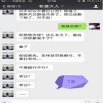 /photo/855383/是叫不懂珍惜吗/mmexport1650887581822_edit_210120699826270_1_1_small.jpg