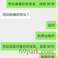 /photo/855559/日志图片/screenshot_20200225_195334_1_4_small.jpg