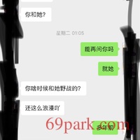 /photo/855770/聊天记录/44161e7e-eeae-41c0-a6fb-5ebfc0ec272e_1_2_small.jpg