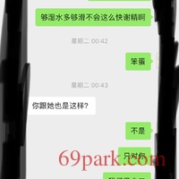 /photo/855770/聊天记录/82423596-bf44-458e-ad3a-3cc31f2433cf_1_9_small.jpg