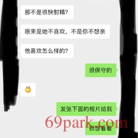 /photo/855770/聊天记录/d1645dad-9a83-455f-b1b2-d7fd3749bd2c_1_8_small.jpg