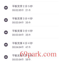 /photo/856702/平时夜跑加平板撑/screenshot_20200723_215347_com.gotokeep.keep_1_1_small.jpg