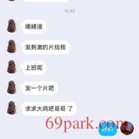 /photo/856860/北京熟女勾引我/7463a311-7c0f-4fa2-9b83-3b0393149f87_1_8_small.jpg