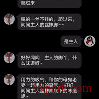 /photo/858428/大鸡主人玩老婆/screenshot_2020_0518_183622_1_3_small.jpg