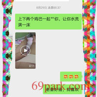 /photo/858768/老婆靓照/screenshot_20200906_174503_1_1_small.jpg