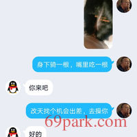 /photo/860039/美女/screenshot_20210219_140806_1_18_small.jpg