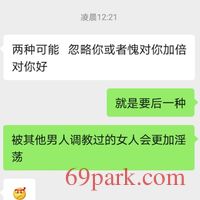 /photo/860274/老婆骚聊了/screenshot_20201005_090739_1_1_small.jpg