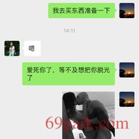 /photo/860824/骚老婆发情了/7_1_12_small.jpg