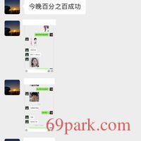 /photo/860824/骚老婆发情了/8_1_11_small.jpg