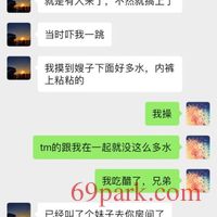 /photo/860824/骚老婆发情了/zm0o2a_1_19_small.jpg