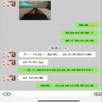 /photo/861257/爱妻聊天/微信图片_20220315022911_1_1_small.jpg