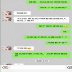 /photo/861257/爱妻聊天/微信图片_20220315022915_1_4_small.jpg