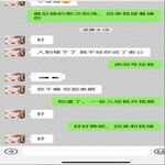 /photo/861257/爱妻聊天/微信图片_20220315022922_1_3_small.jpg
