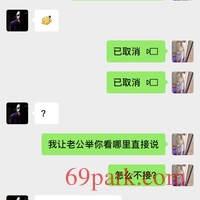 /photo/861740/敏儿裸聊原味视屏文爱/c8dc363a-5aa0-42bd-9b8f-20385c7be835_1_7_small.jpg