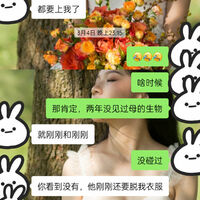 /photo/862185/逗比骚妻日常/img_20230604_220929_1_2_small.jpg