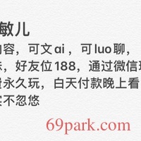 /photo/862632/原味敏儿服务项目/b0774e27-2a73-4a76-a1aa-7ad4c362d06e_1_6_small.jpg